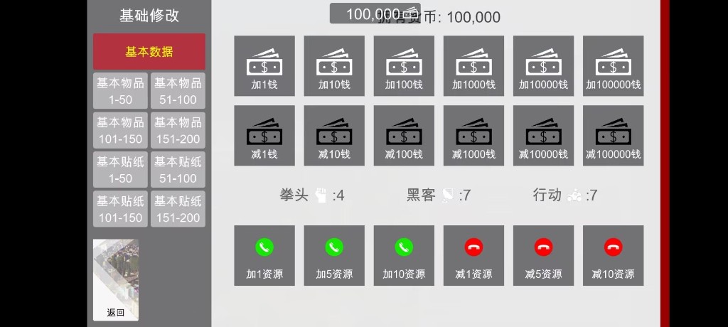 特工17 PC 页面配图 1