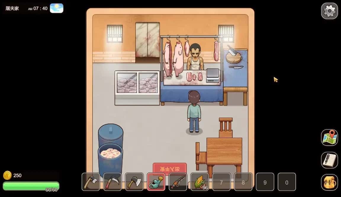 乡村狂想曲 剧情互动 画面 5